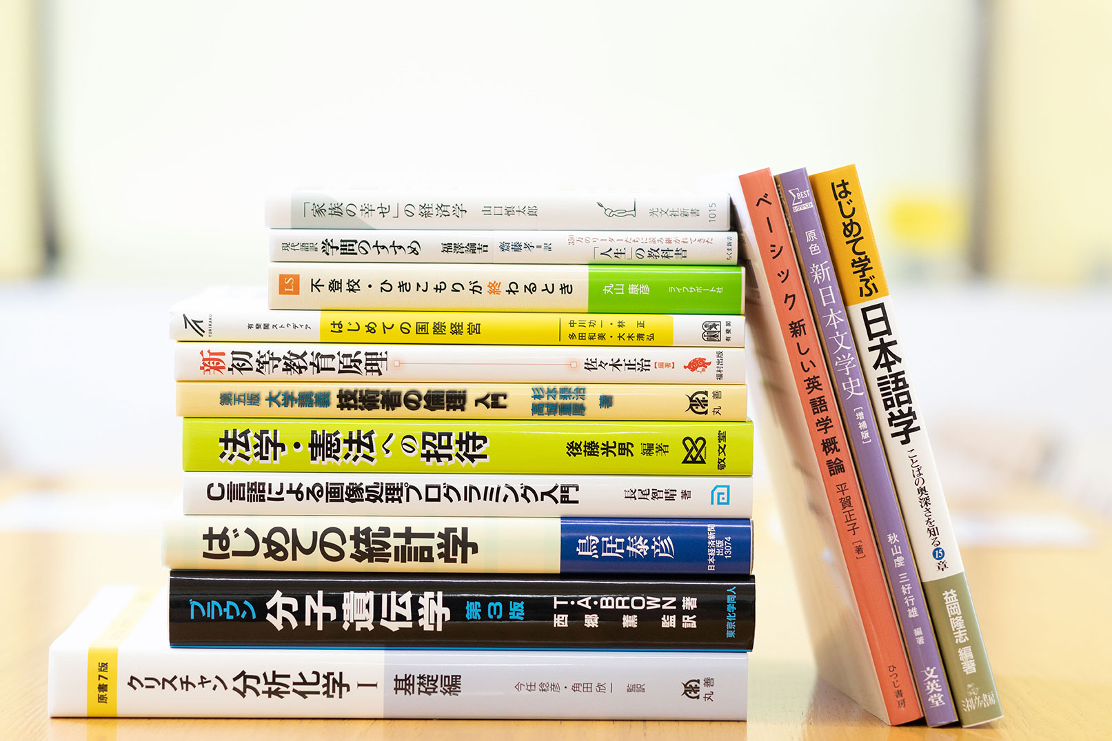 教科書購入について｜高知大生活協同組合