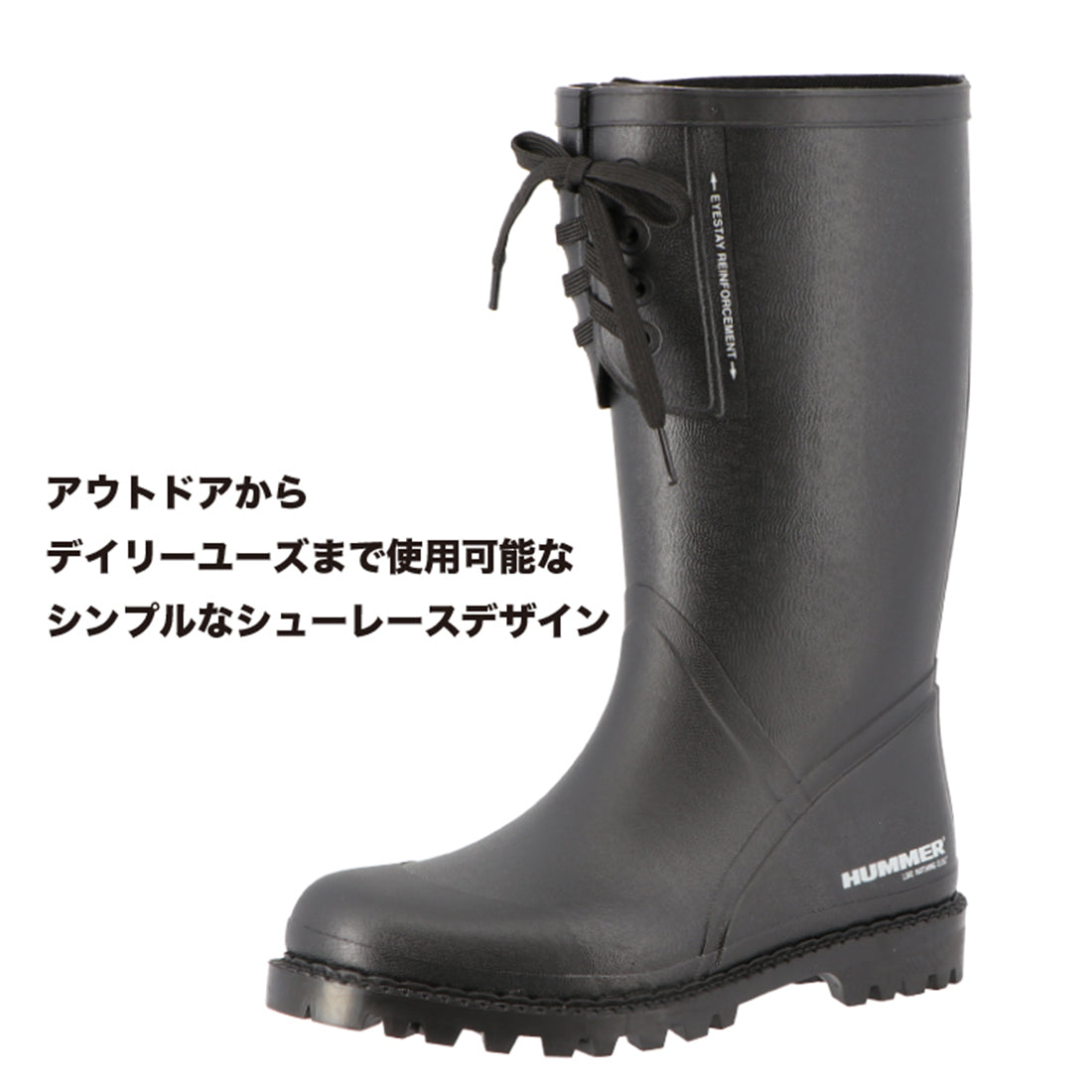 HM－R1 ラバーブーツ – 弘進ゴム公式オンラインショップ