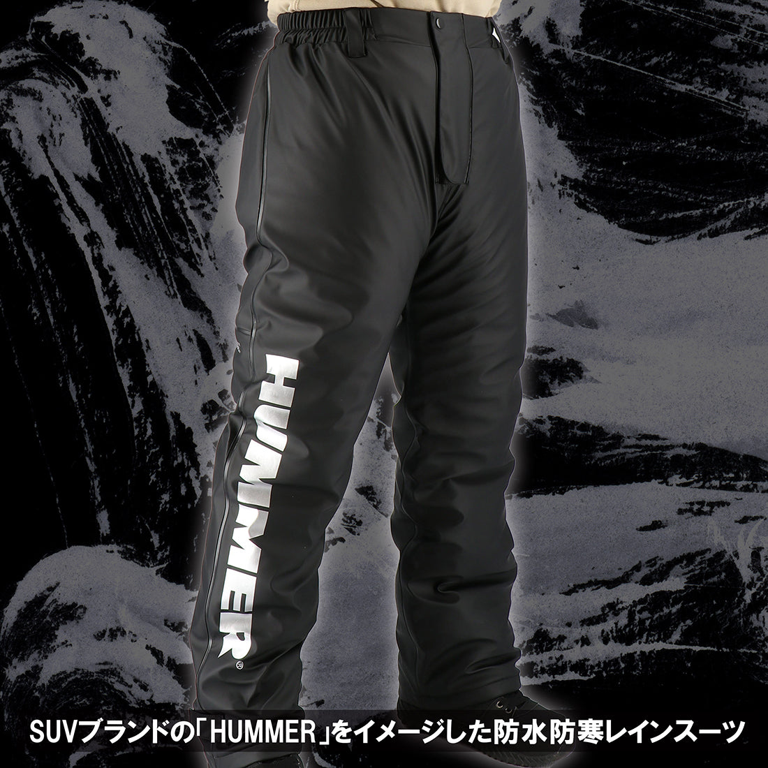 HM－W3 PUストレッチ防水防寒パンツ – 弘進ゴム公式オンライン