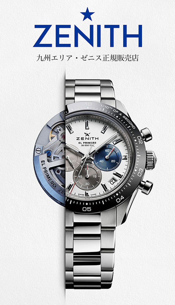 ZENITH FAIR | KOHARU