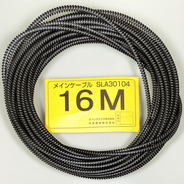 小池ガラス店 / メインケーブル (1巻:16m) SLA30104-16M