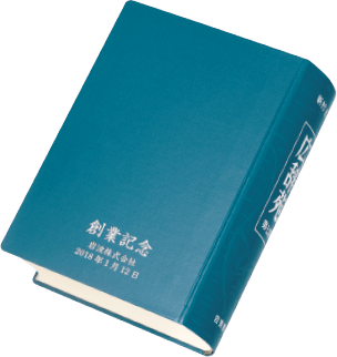広辞苑 第七版』のご案内 - 岩波書店