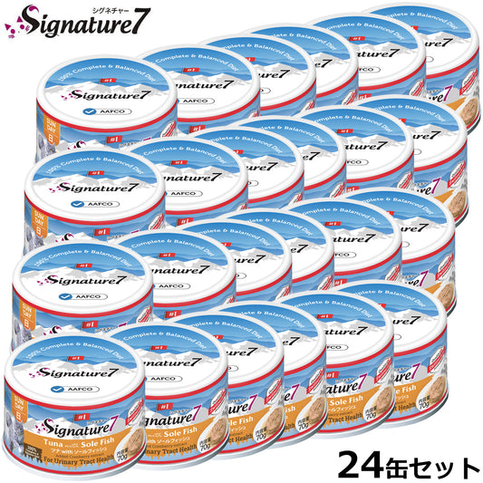 シグネチャー7 – ペットのコジコジ