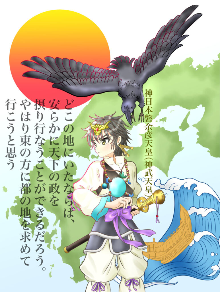 鹿児島県霧島市に残る神武天皇伝説~神武東征シリーズ②~ | 古事記FUN!!