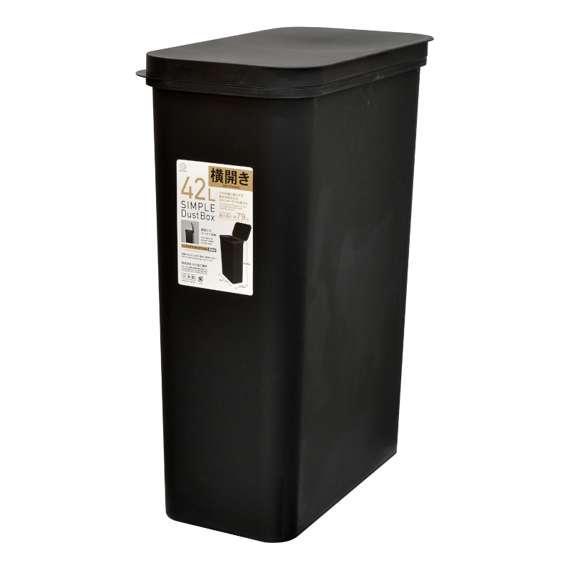 シンプルダストボックス 42L 横開き (ブラック) | 商品情報 | KOKUBO
