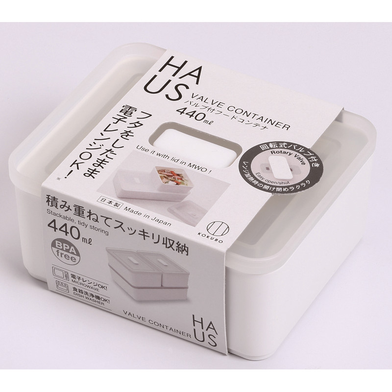 HAUS バルブ付フードコンテナ440ml | 商品情報 | KOKUBO 小久保工業所