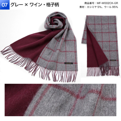 リバーシブルマフラー カシミヤ混 メンズ おしゃれ クリスマス