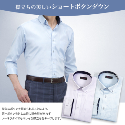七分袖 ワイシャツ メンズ 形態安定 7分袖 夏 清涼 クールビズ ボタン