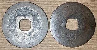 新寛永通寶分類譜【初期不知銭・二水永銭・御蔵銭】