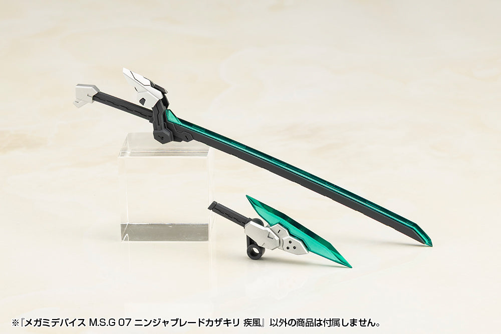 MEGAMI DEVICE M.S.G 07 NINJA BLADE KAZAKIRI GALE – KOTOBUKIYA US