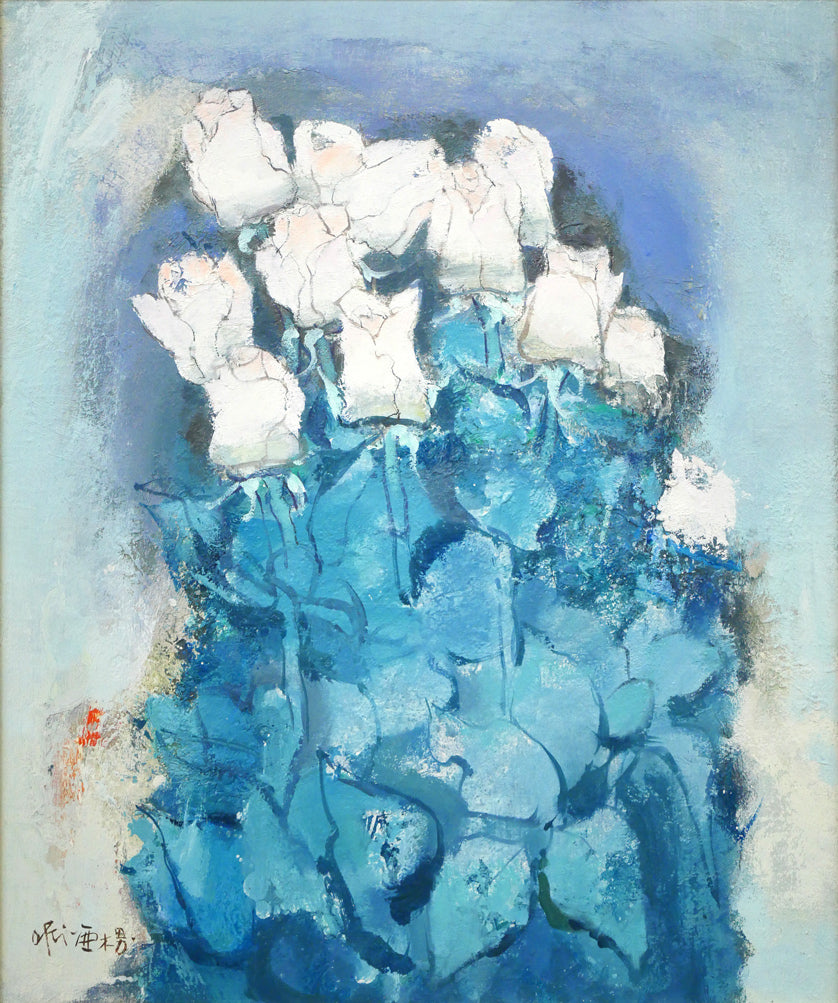 田中亜木男「聚花」油絵・F8号 絵画買取・販売の小竹美術