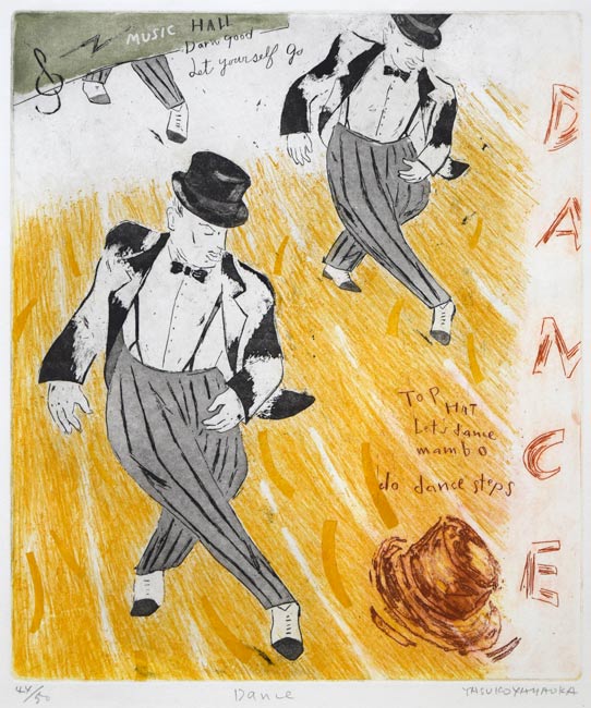 山岡康子「Dance」銅版画 絵画買取・販売の小竹美術