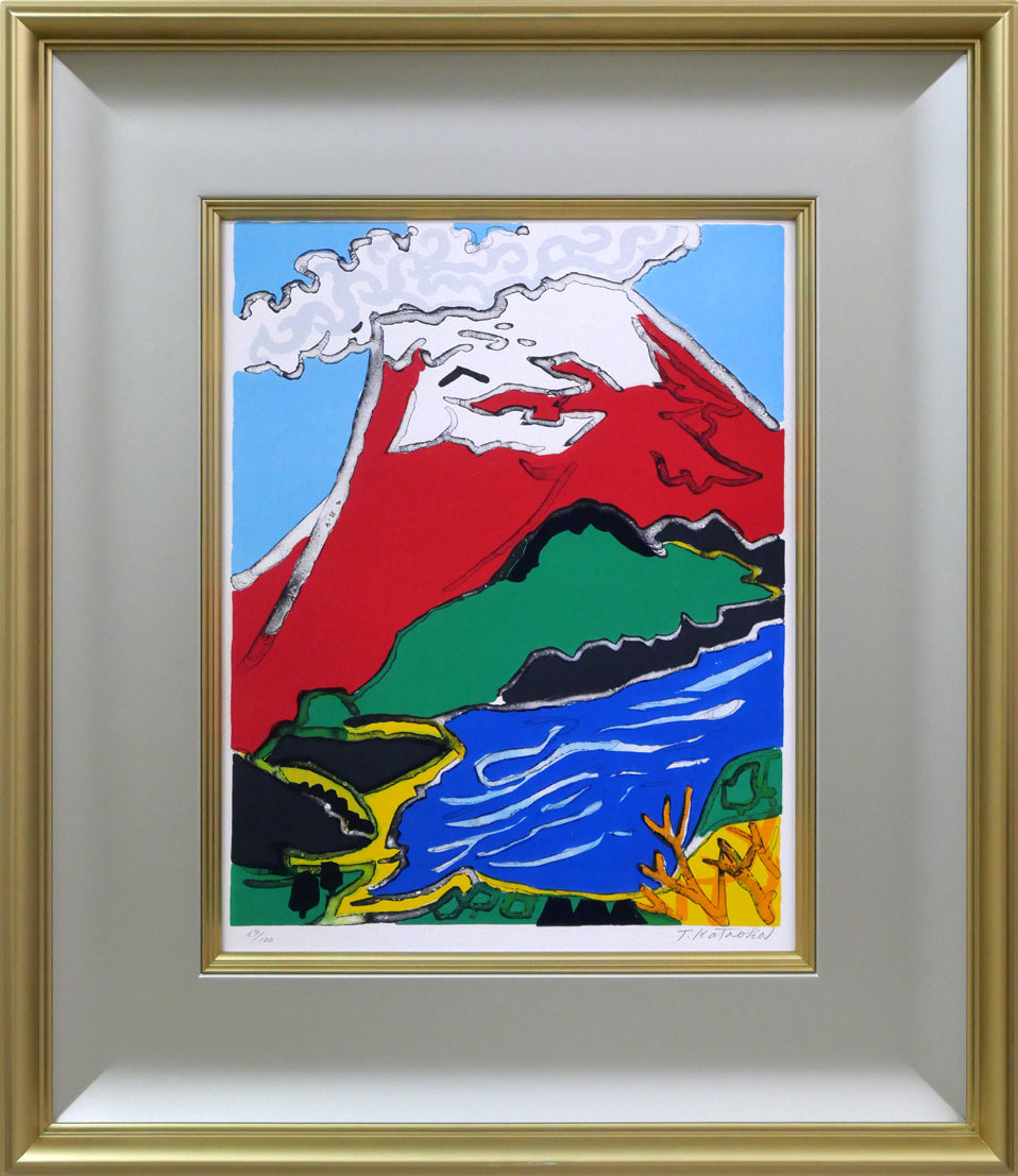 片岡球子「花咲く富士」日本画・F6号 絵画買取・販売の小竹美術