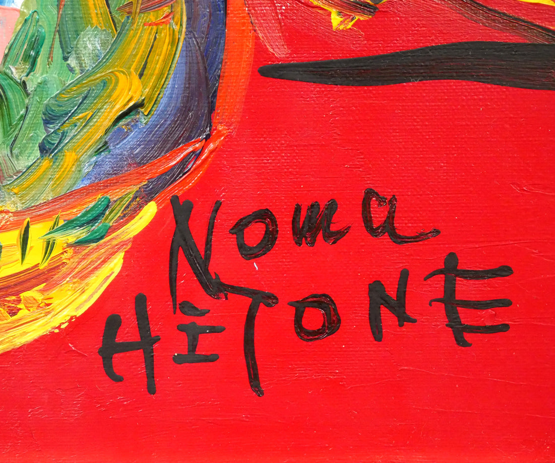 野間仁根「薔薇」油絵・F6号 絵画買取・販売の小竹美術