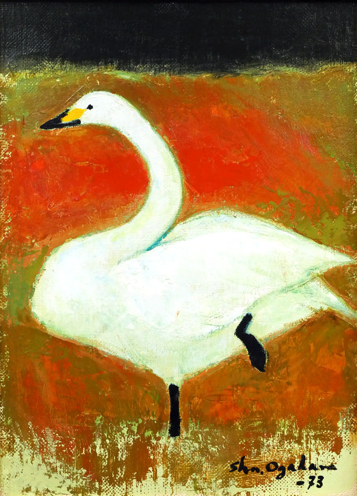小川原脩「大白鳥」油絵・F4号 絵画買取・販売の小竹美術