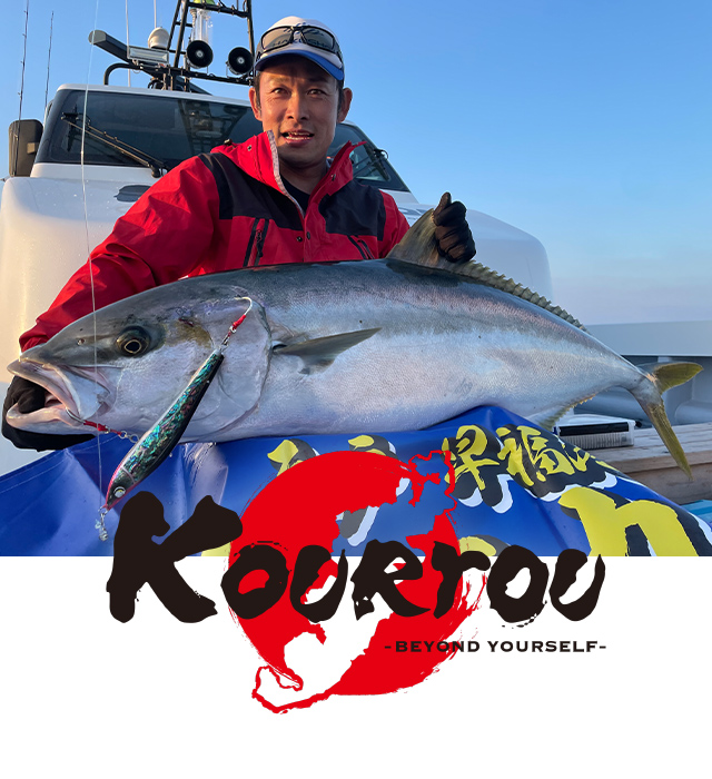 幸漁丸｜長崎県平戸市早福町｜ジギング・キャスティング専用