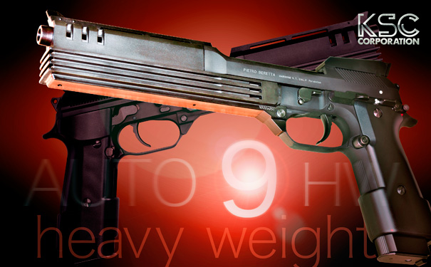 ロングセラーのオート9（HW）を再生産！！ | 電動ガン・エアガン｜KSC