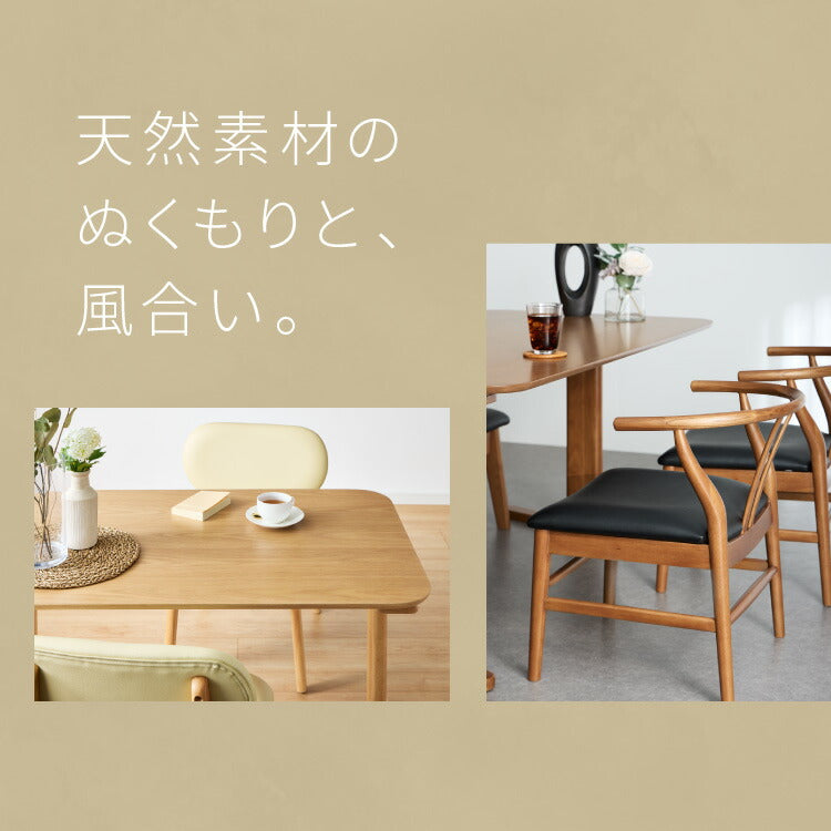 北欧デザインチェア ローガン 座面高39cm ダイニングチェア ロータイプ