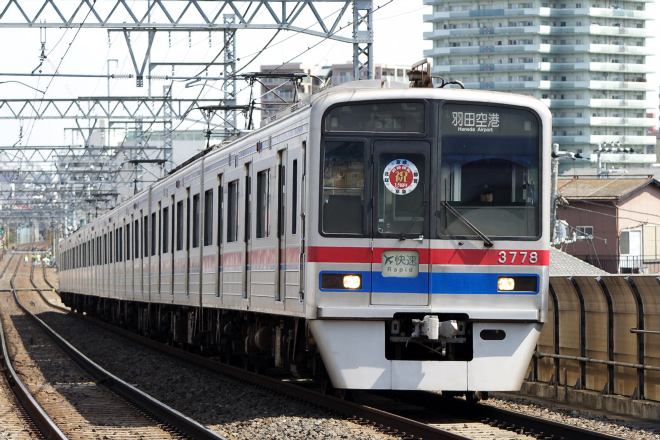 KSWeb - 四直15周年ヘッドマーク