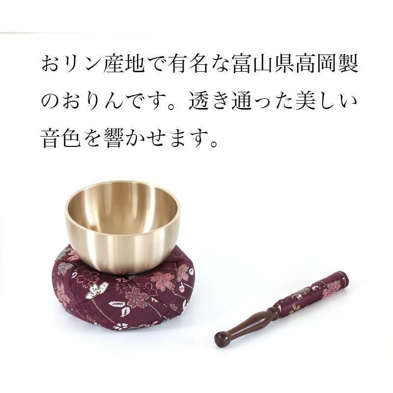 仏壇 おりん 国産 おりんセット 4.0寸 【さくら柄】 （直径12.2cm