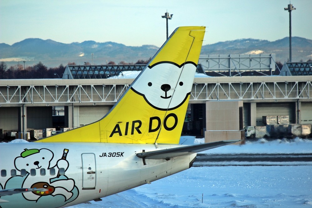 ありがとう、「ベア・ドゥ ドリーム号」 | シテイリョウコウ