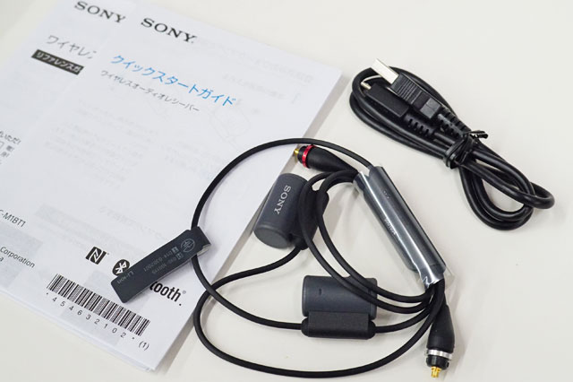 インナーイヤーレシーバーをワイヤレス化できちゃう「MUC-M1BT1」が