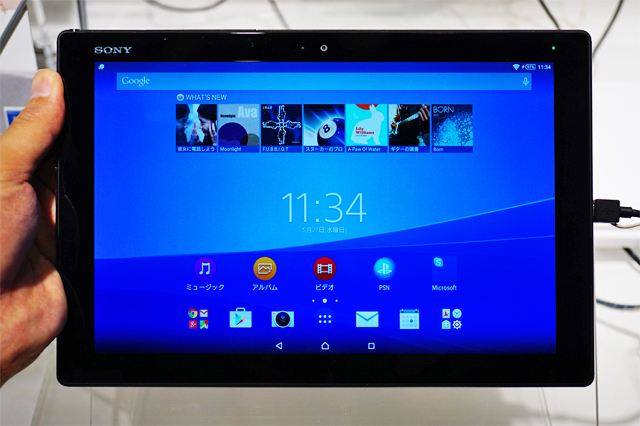 Xperia Z4 Tablet」とBluetoothキーボード「BKB50」をソニーストアで