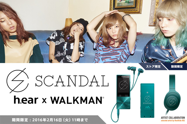 h.ear × WALKMAN® SCANDAL コラボモデル」をソニーストアで期間限定