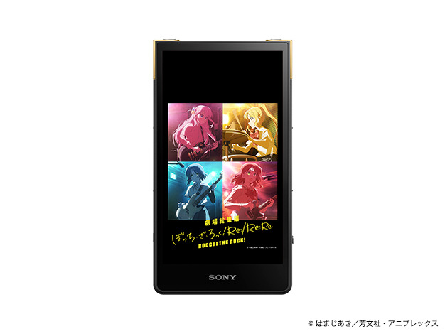 第2弾コラボ】アニメ「ぼっち・ざ・ろっく！」、ソニーストア限定完全