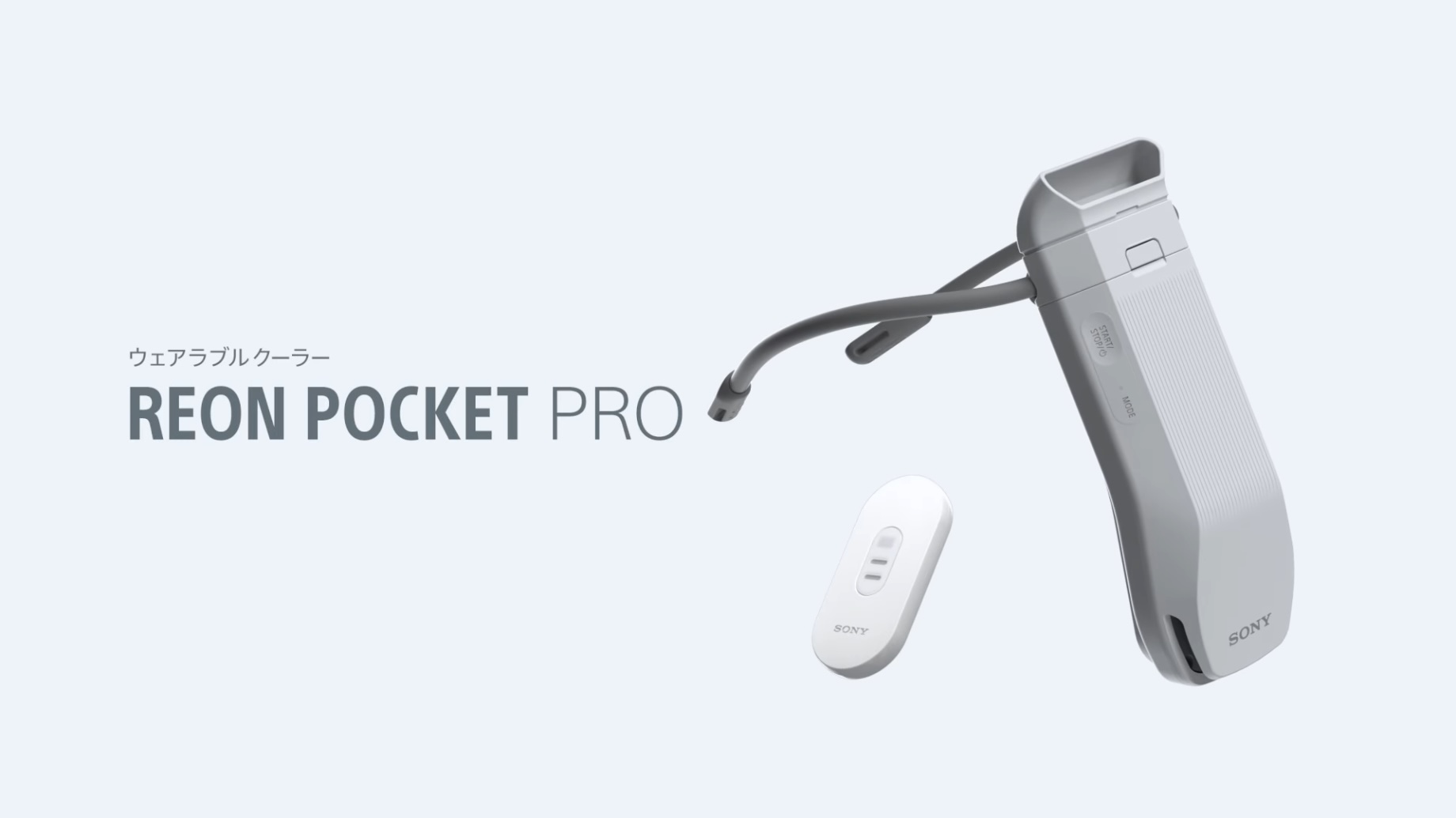 ウェアラブルサーモデバイス REON POCKET PRO (レオンポケットプロ)が