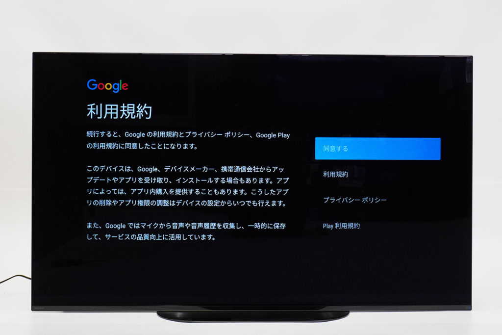 48型サイズの有機EL BRAVIA「KJ-48A9S」の設置と初期セットアップ