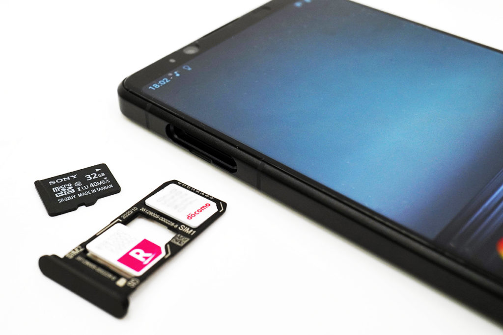 SIMフリーモデル「 Xperia 1 II （XQ-AT42）」のSIMカードの利用方法と