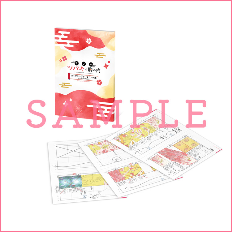 Blu-ray&DVD | TVアニメ「くノ一ツバキの胸の内」 公式サイト