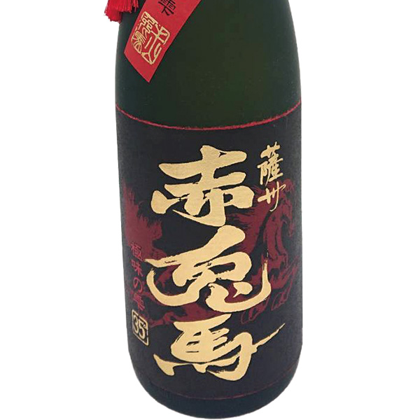 久保山酒店 / 薩州 赤兎馬 極味の雫(芋)(濱田酒造)