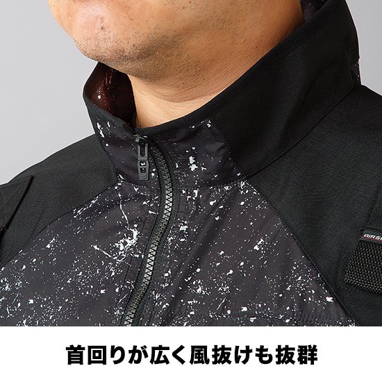 クロダルマエアセンサー1ベスト26880服のみ