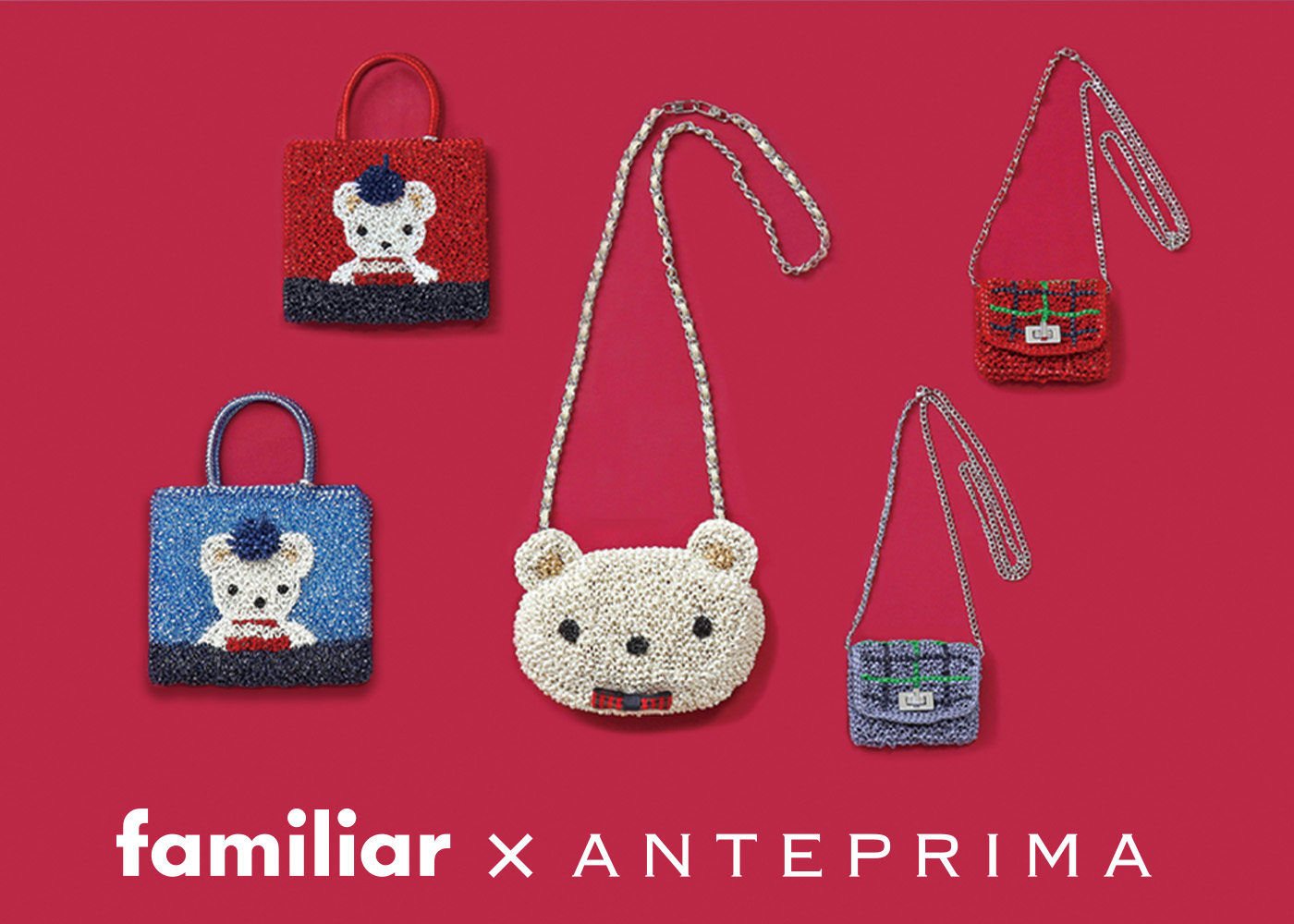 クマちゃんモチーフに胸キュン！familiarとANTEPRIMA初のコラボバッグ