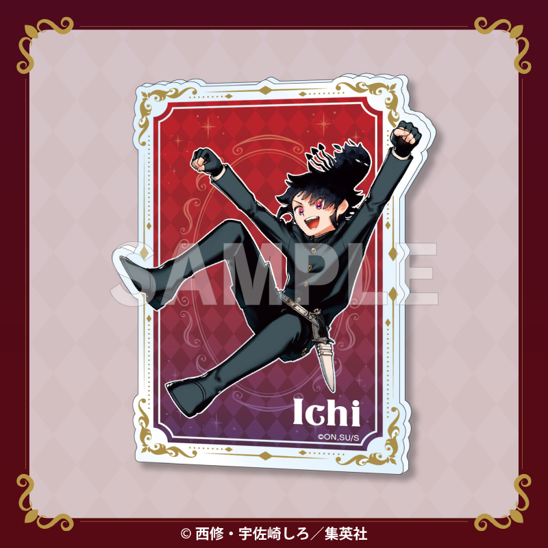 魔男のイチ』×くじクリフ