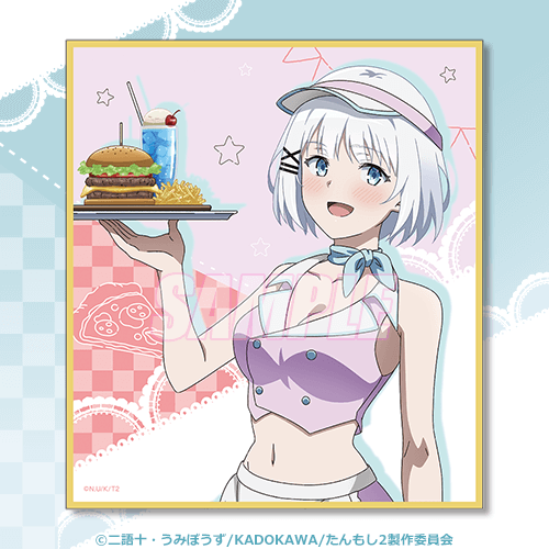 探偵はもう、死んでいる。 シエスタ Birthday2025 くじ | くじ引き堂