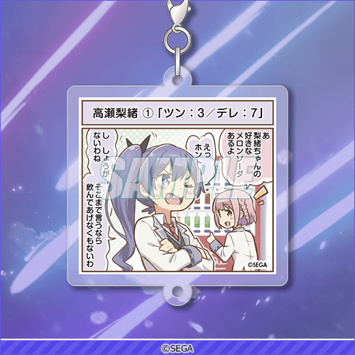 オンゲキ bright MEMORYくじ | くじ引き堂