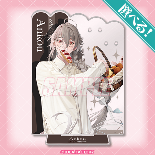 終遠のヴィルシュ 終ヴィル シアン くじ引き堂 with sweets S賞