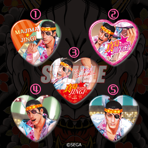 龍が如く』真島吾朗 誕生日記念くじ | くじ引き堂