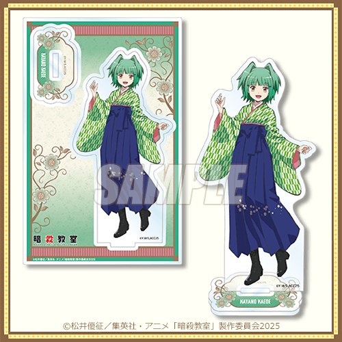 暗殺教室」オンラインくじ | くじ引き堂