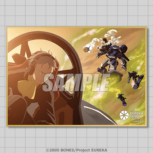 交響詩篇エウレカセブン」20周年記念 Newtypeオンラインくじ | くじ引き堂