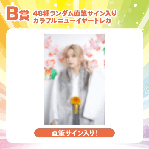 わんちゃんわんわんねこにゃんにゃん ver.】DDP in 日本武道館記念