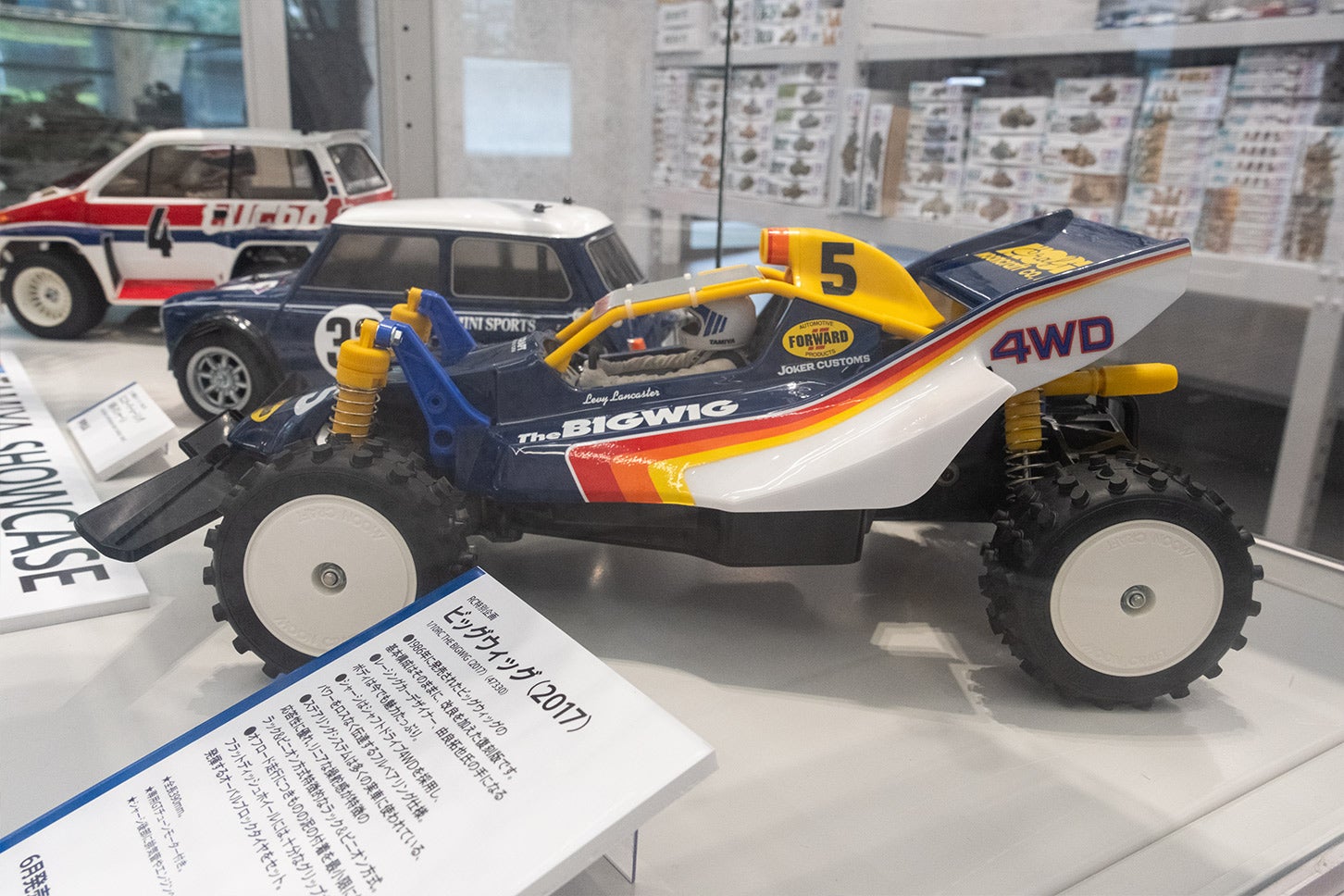 タミヤの名作RCカー「ビッグウィッグ」が復刻！ 由良拓也デザインの