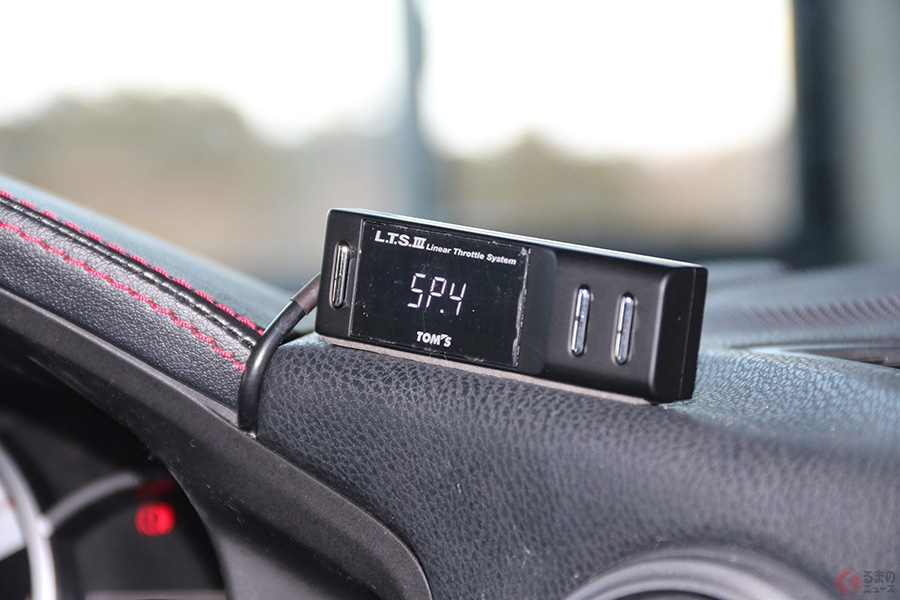 重視するのは「機能性？それとも見た目？」 トヨタ86カスタムへの道