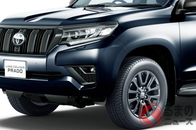 艶消し黒が精悍すぎ！ トヨタ新「ランクルプラド」特別仕様はグリルも