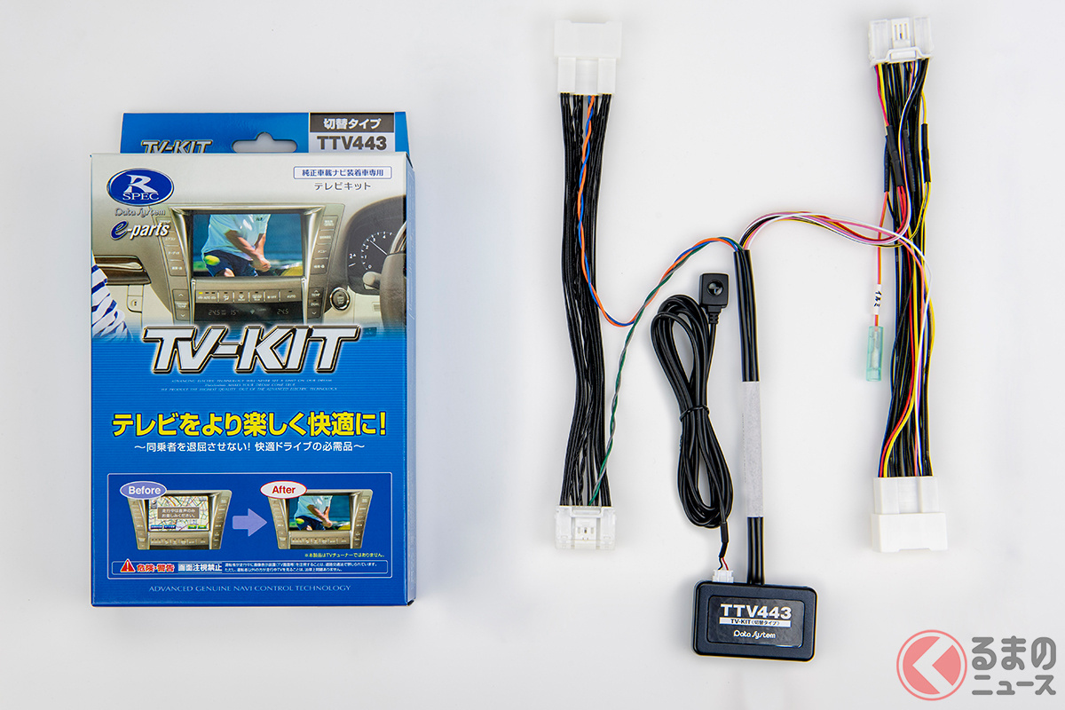 トヨタ 新型アルファード／ヴェルファイア、新型プリウスに適合するTV