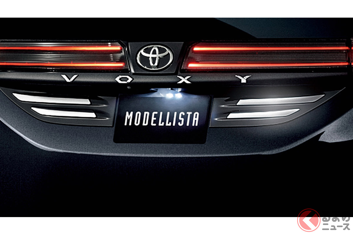 トヨタ「新ヴォクシー」に反響あり！ 横一文字＆めちゃ青く光る