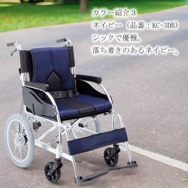 車いす 介助式車椅子 KC-3PU DB LG マキテック COLORS～カラーズ
